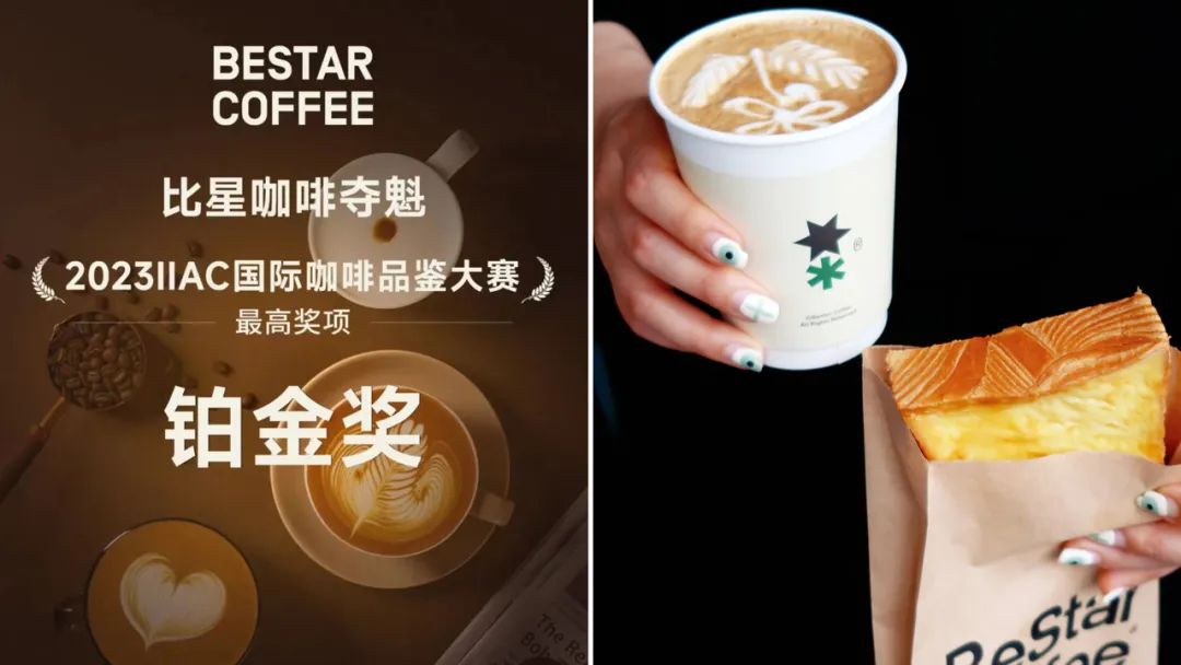 本土咖啡又要多一个“百店品牌”：空间小而精，价格像Manner？