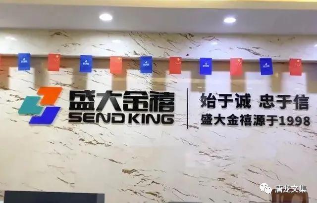 我们不骗你，还有人骗你，人生就这样