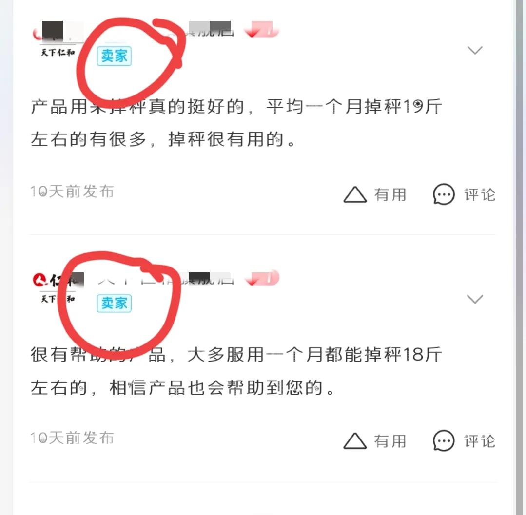 网购怎么辨别评论是不是托,网购如何看评论