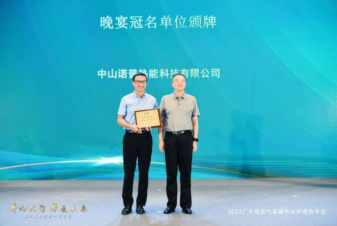 商会第二次会员大会暨新春座谈会,商会两周年盛典