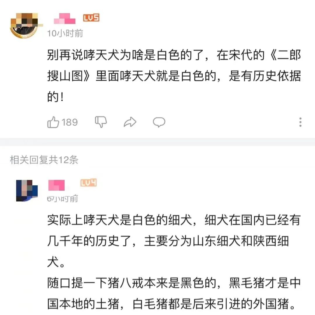 二郎pk夏夏,二郎真君vs二郎神