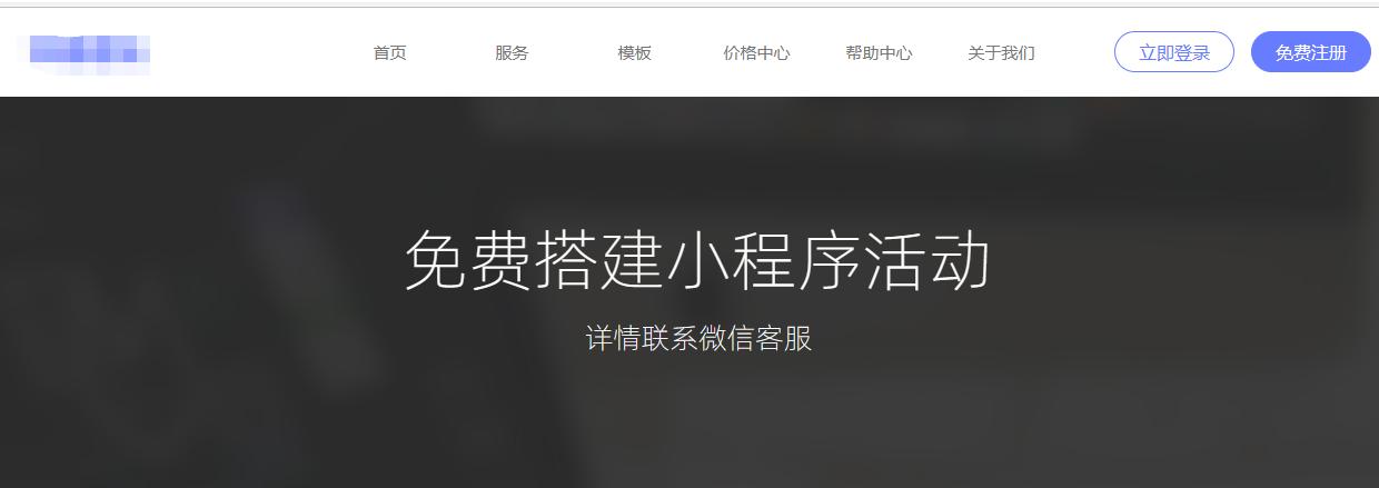 怎么自助制作自己的小程序,怎样自己免费制作一个小程序