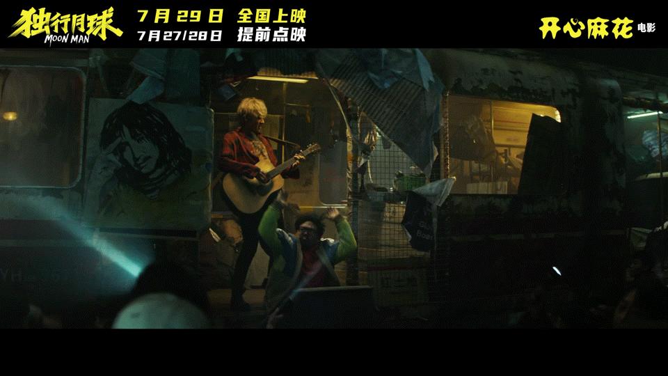 黄子韬变秃头爱豆,还撞脸裘千尺?假发果然是个好东西