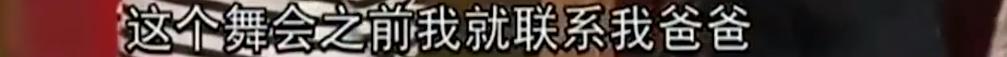 郑欣宜还能继承郑少秋的财产吗,郑欣宜含泪说起母亲沈殿霞