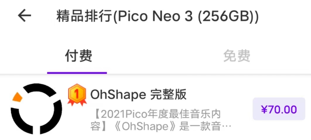 国内vr沉浸式游戏,vr游戏平台有哪几个