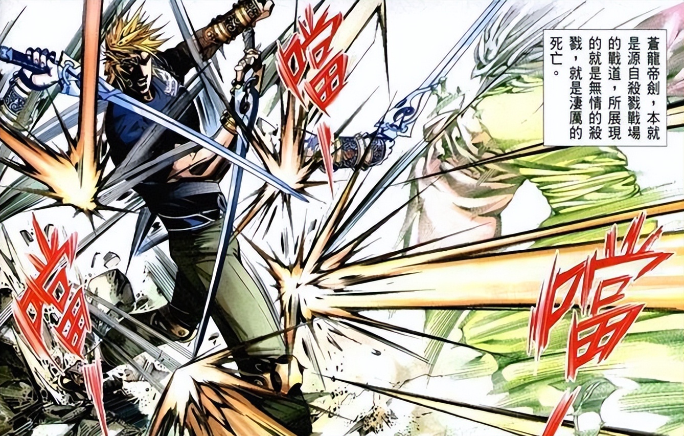 第三部被人忽略的至强剑术，速度超越聂风，威力不亚于剑廿三