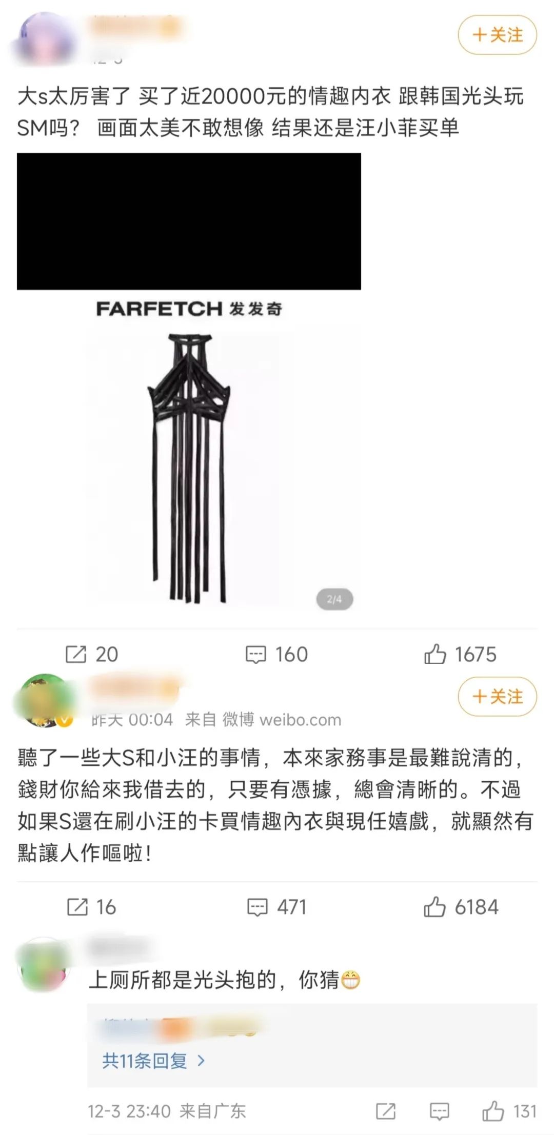 大s汪小菲是如何渐行渐远的,大s汪小菲深度解析