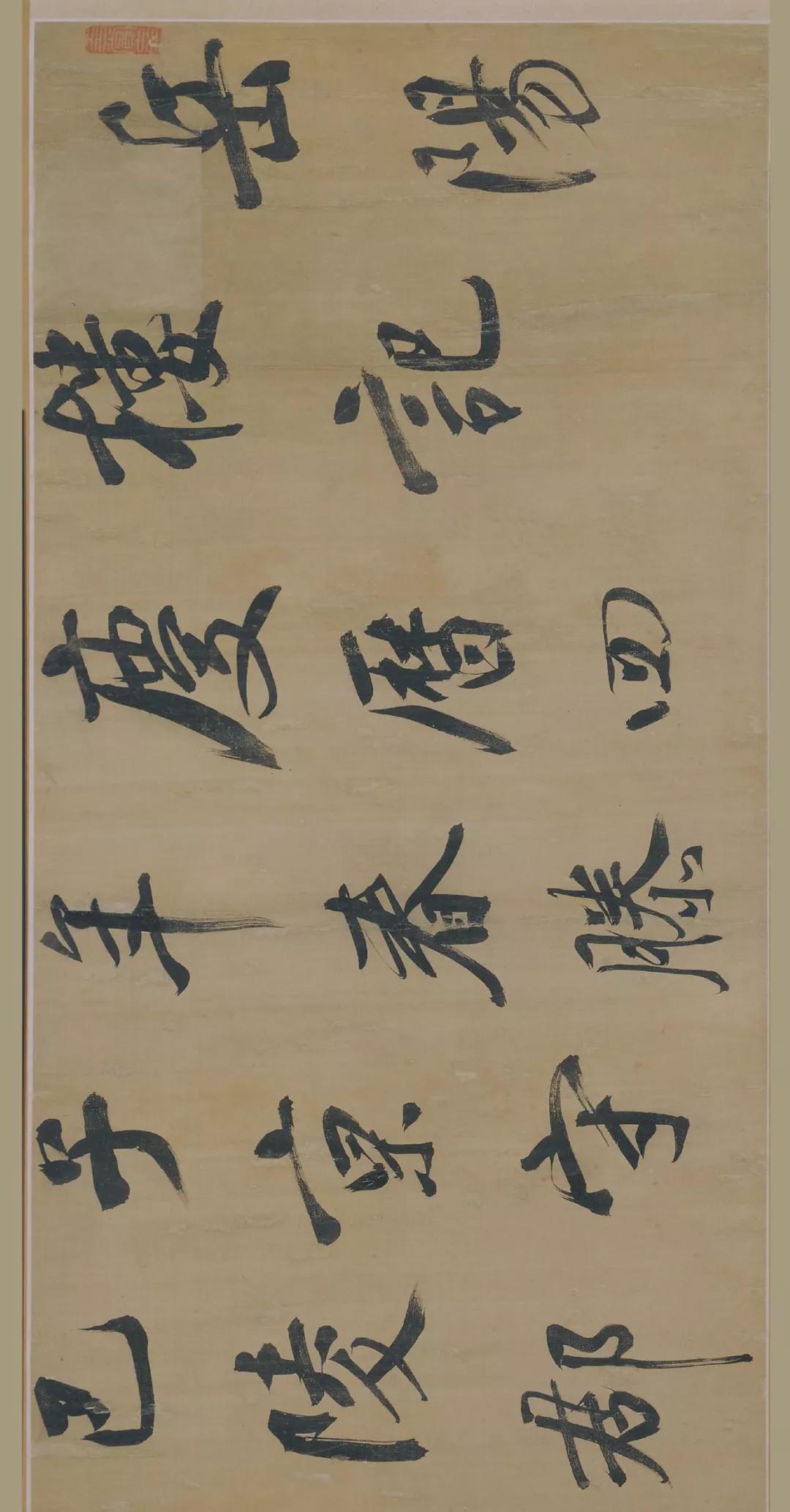 顾鼎梅｜书法源流论