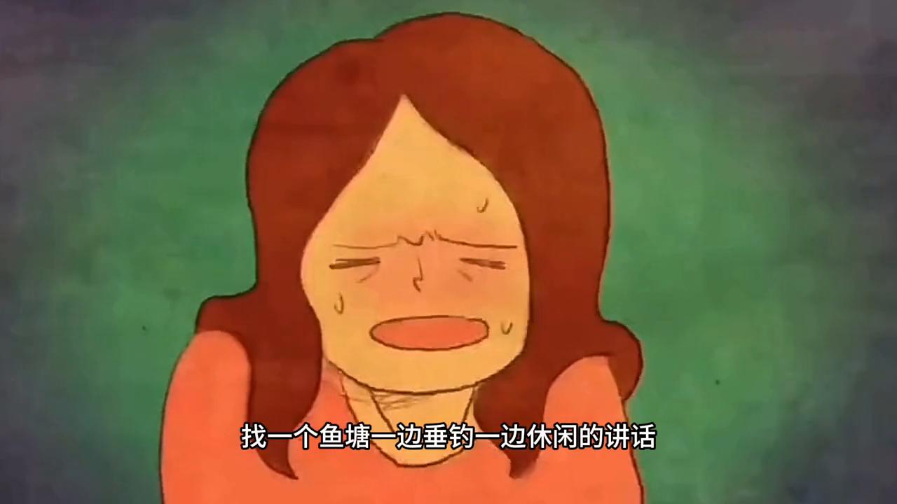 “我和她都很穷，是来自农村的大学生，但我还是很穷”