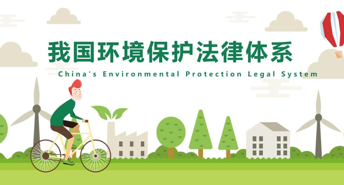 生态环境修复责任在实践中的问题,生态修复是美丽中国的重要途径