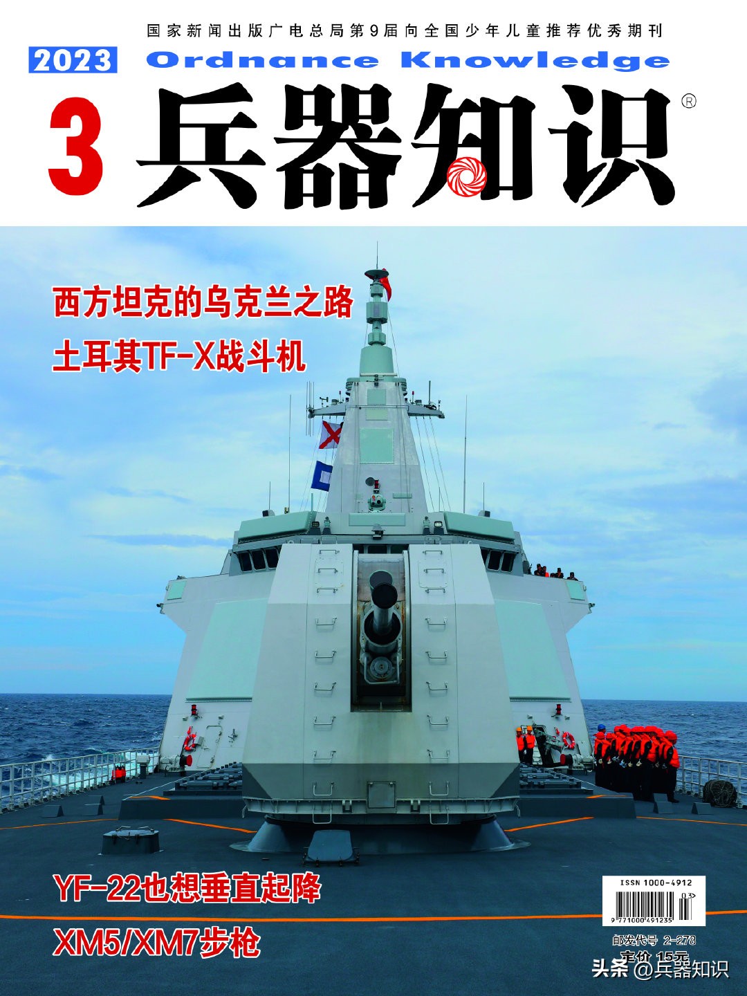 塞尔维亚新装备内外供给，芬兰买8.6毫米*击狙**枪、NLAW火箭筒、末敏弹