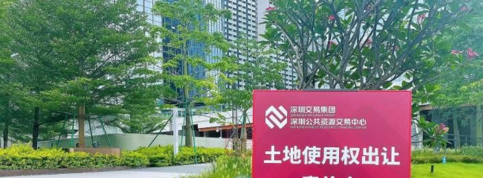 7.4湾TALK早八点：深圳龙华将新增大量宅地，高达1.2k㎡！…