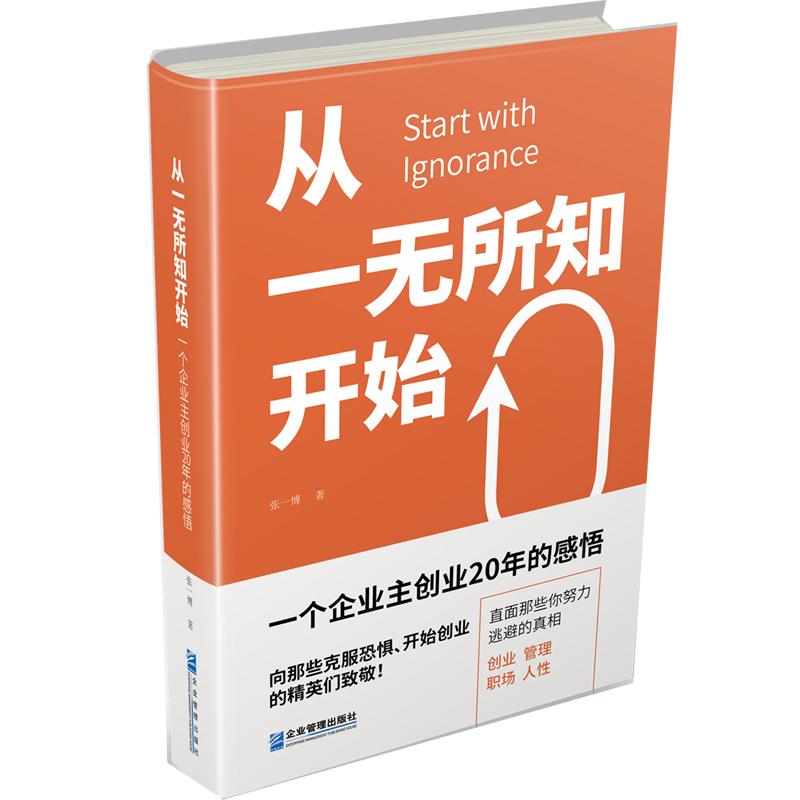 团队内卷,团队犯错误了该怎么解决