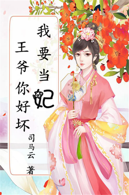 没小说看了？评分9.5分以上穿越顶流作品小编帮您盘了3部