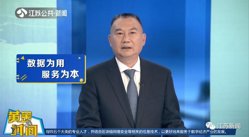 二维码、条形码、射频标签…如何让这些标识“讲普通话”？丨黄金时间