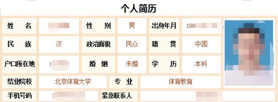 cpst浣撹偛鑱屼笟浜烘墠璁よ瘉,cpst浣撹偛鑱屼笟浜烘墠缃戞瑙勫悧