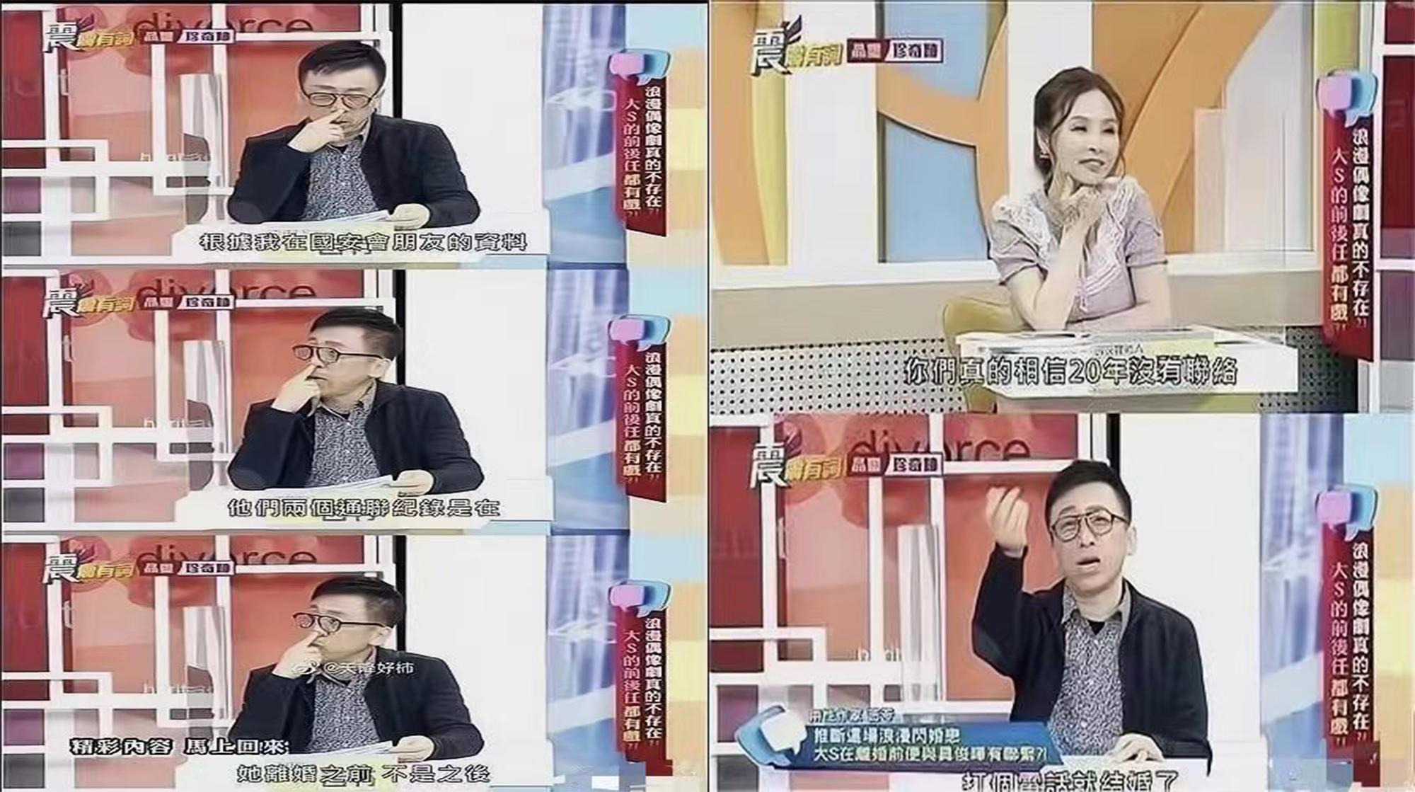 具俊晔大s汪小菲最新消息,大s汪小菲具俊晔三者是什么关系