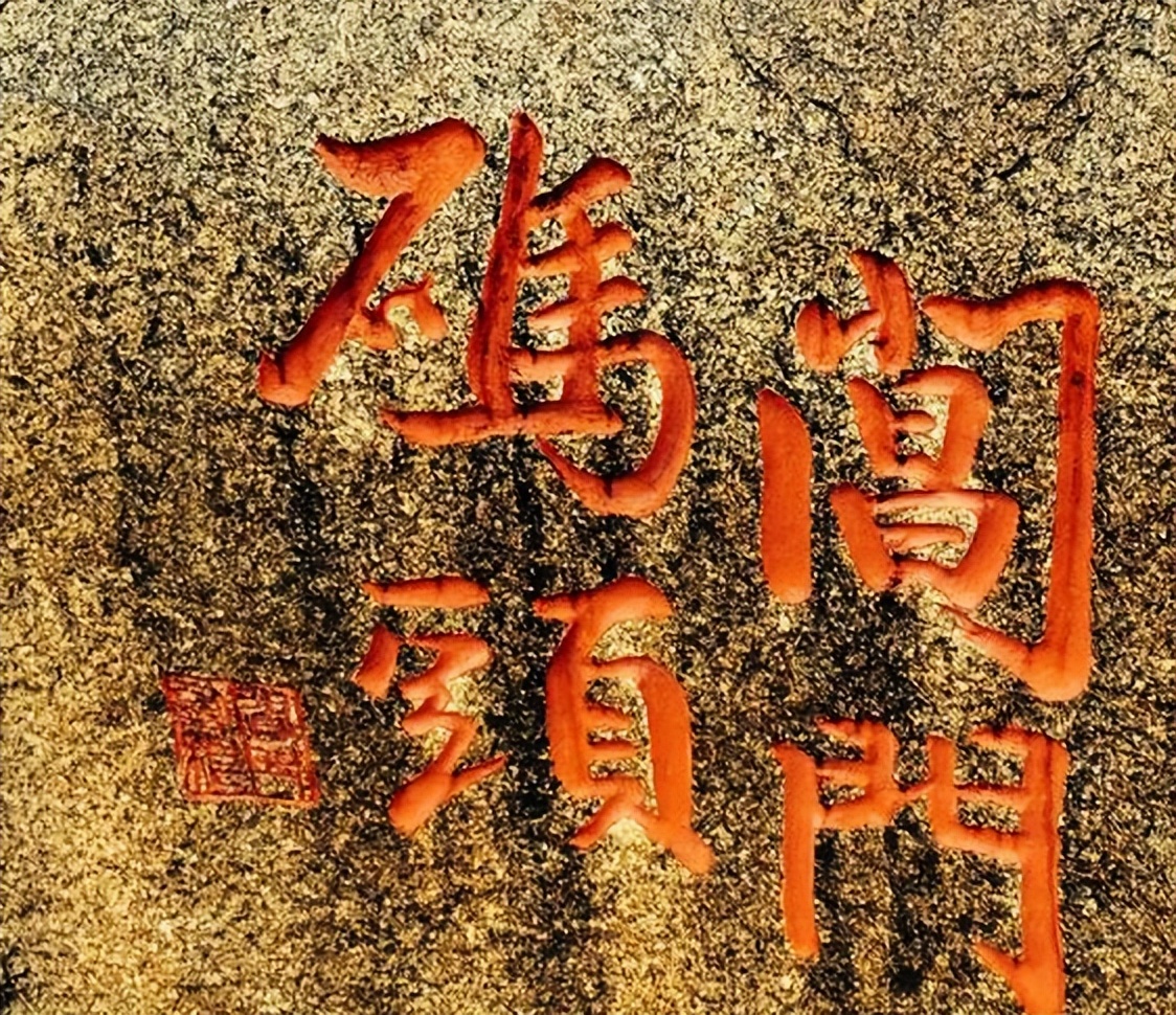 无锡华太师故居在哪里,华太师无锡