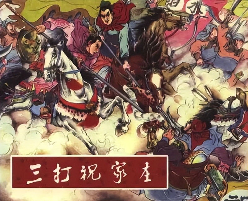 毛*东泽**谈调查研究