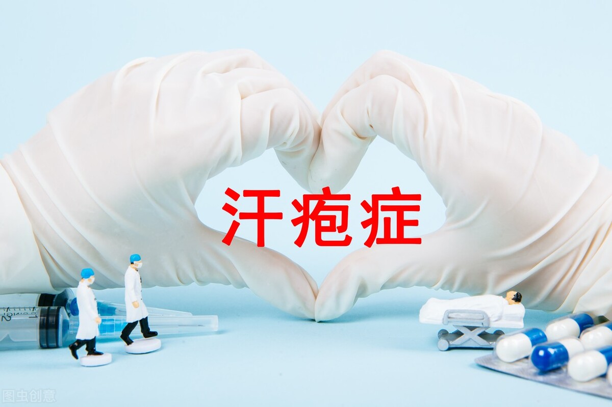 汗疱疹怎么预防和根治,汗疱疹如何根治和预防