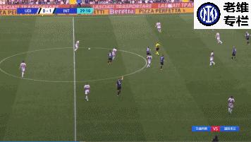 国米战胜乌迪内斯,乌迪内斯1比2国际米兰