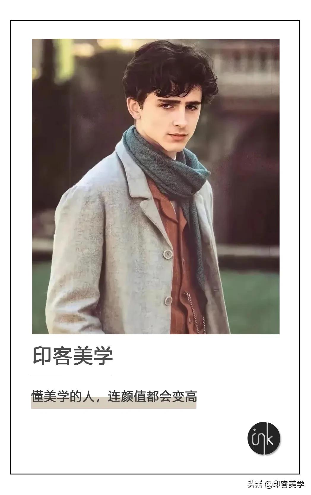 男生复古穿搭全套,男生复古穿搭有哪些类型