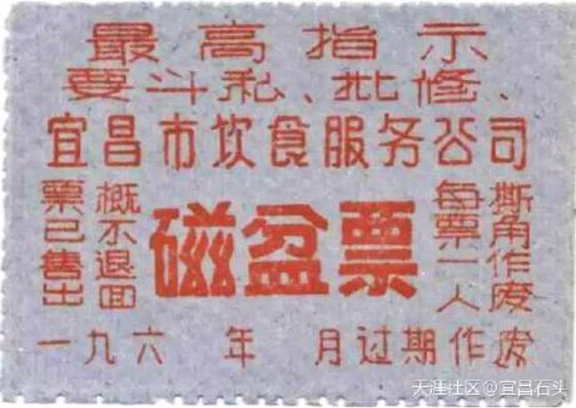 探访夷陵遗址,宜昌西陵区历史