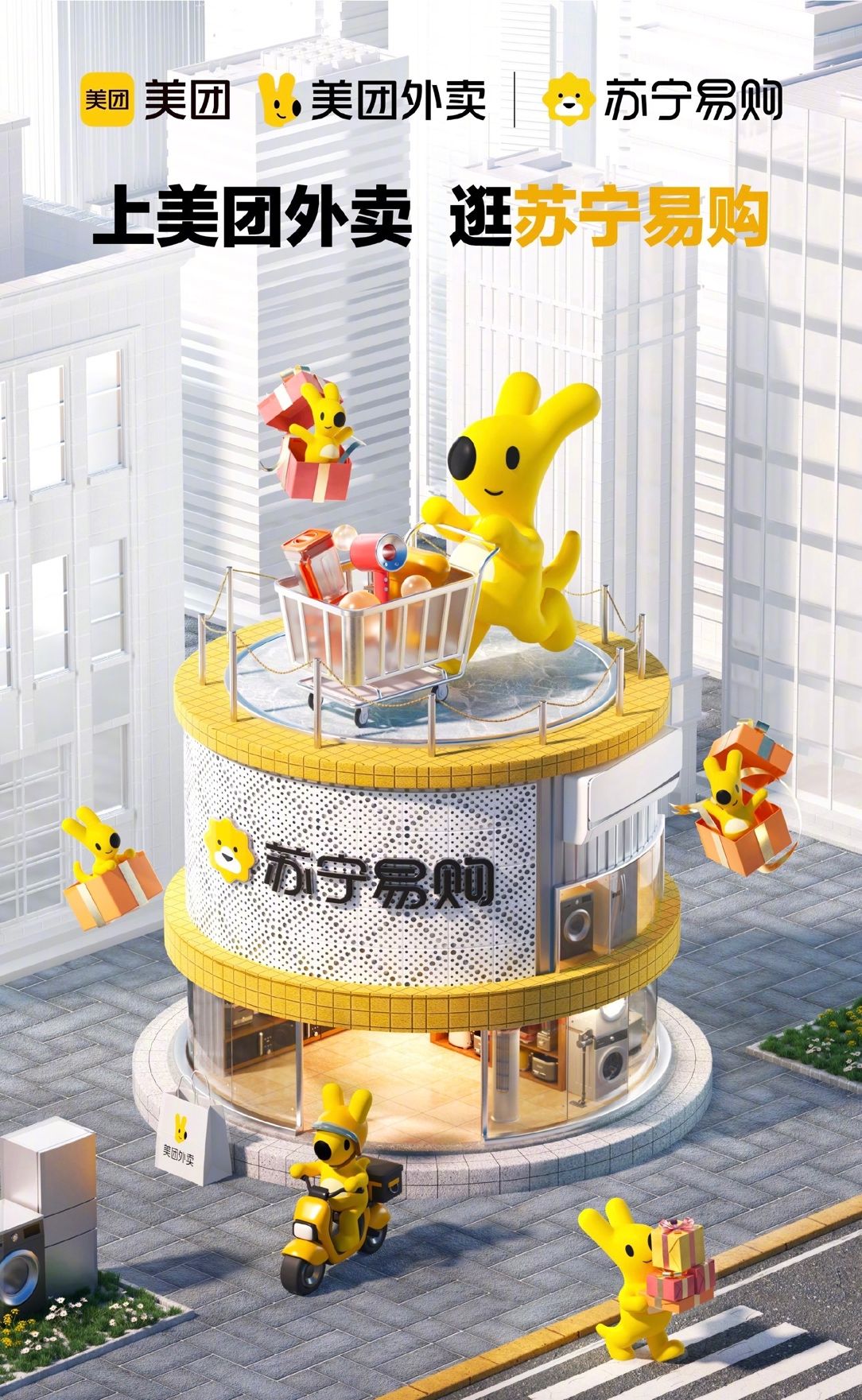 美团饿了么小风扇,饿了么最优惠点外卖