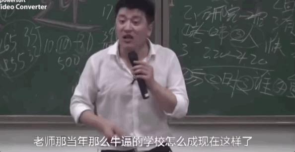 张雪峰危言耸听,张雪峰危害公共安全罪判多久