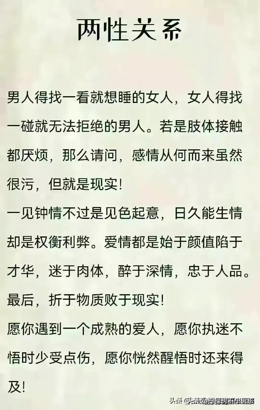 近视眼严重怎么提高视力,近视度数越来越低的小技巧