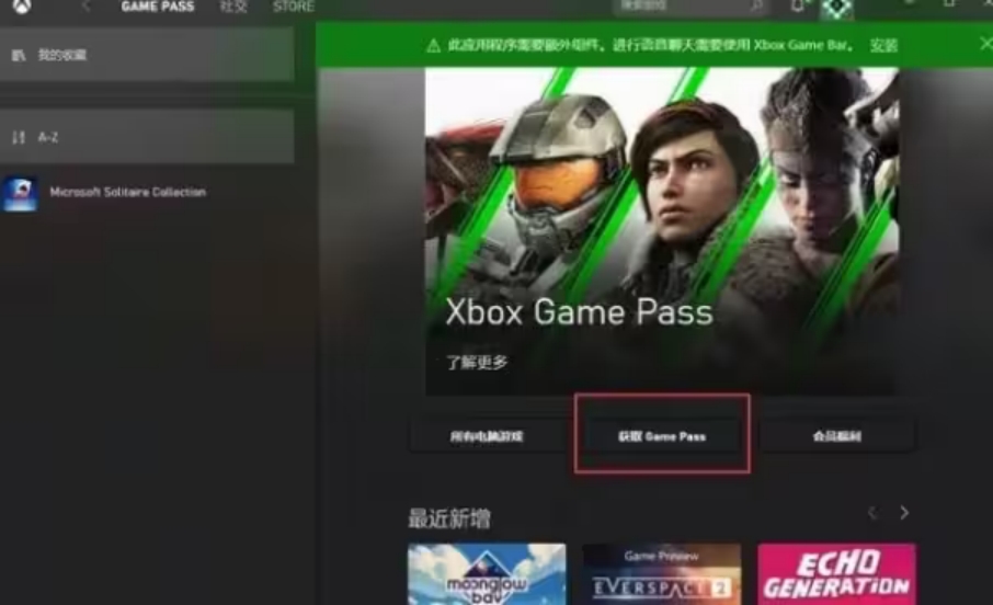 xgp会员开通后怎么用,xgp新人会员在哪开通