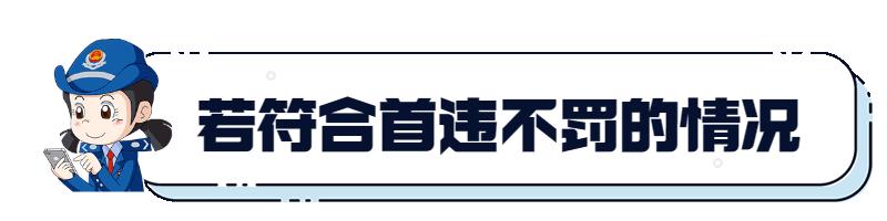 逾期申报怎么解决的,逾期未申报罚款以后怎么补申报