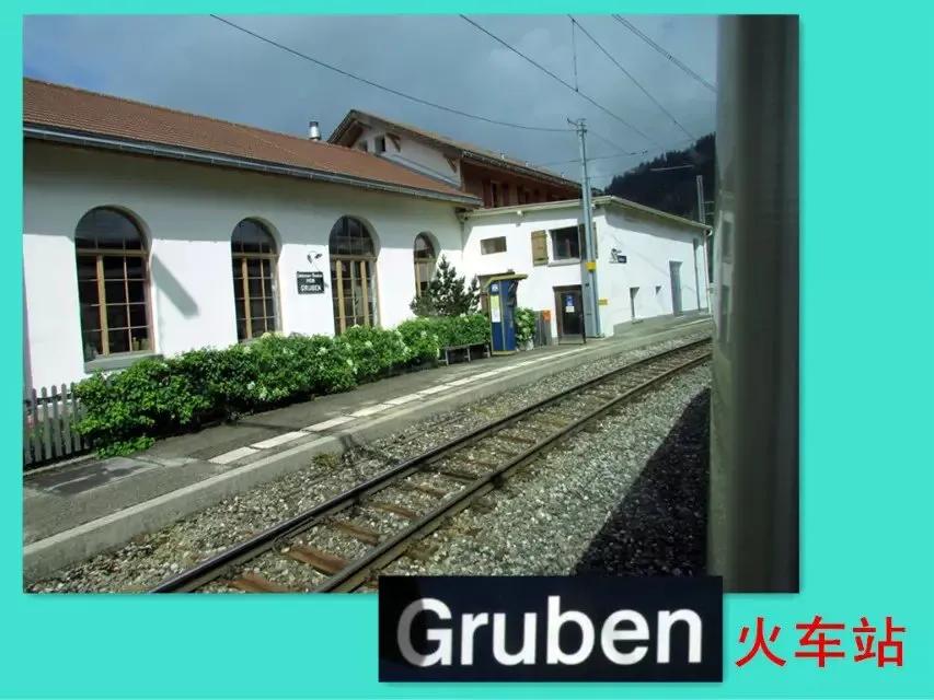 瑞士之行——从蒙特勒到格林瓦尔德