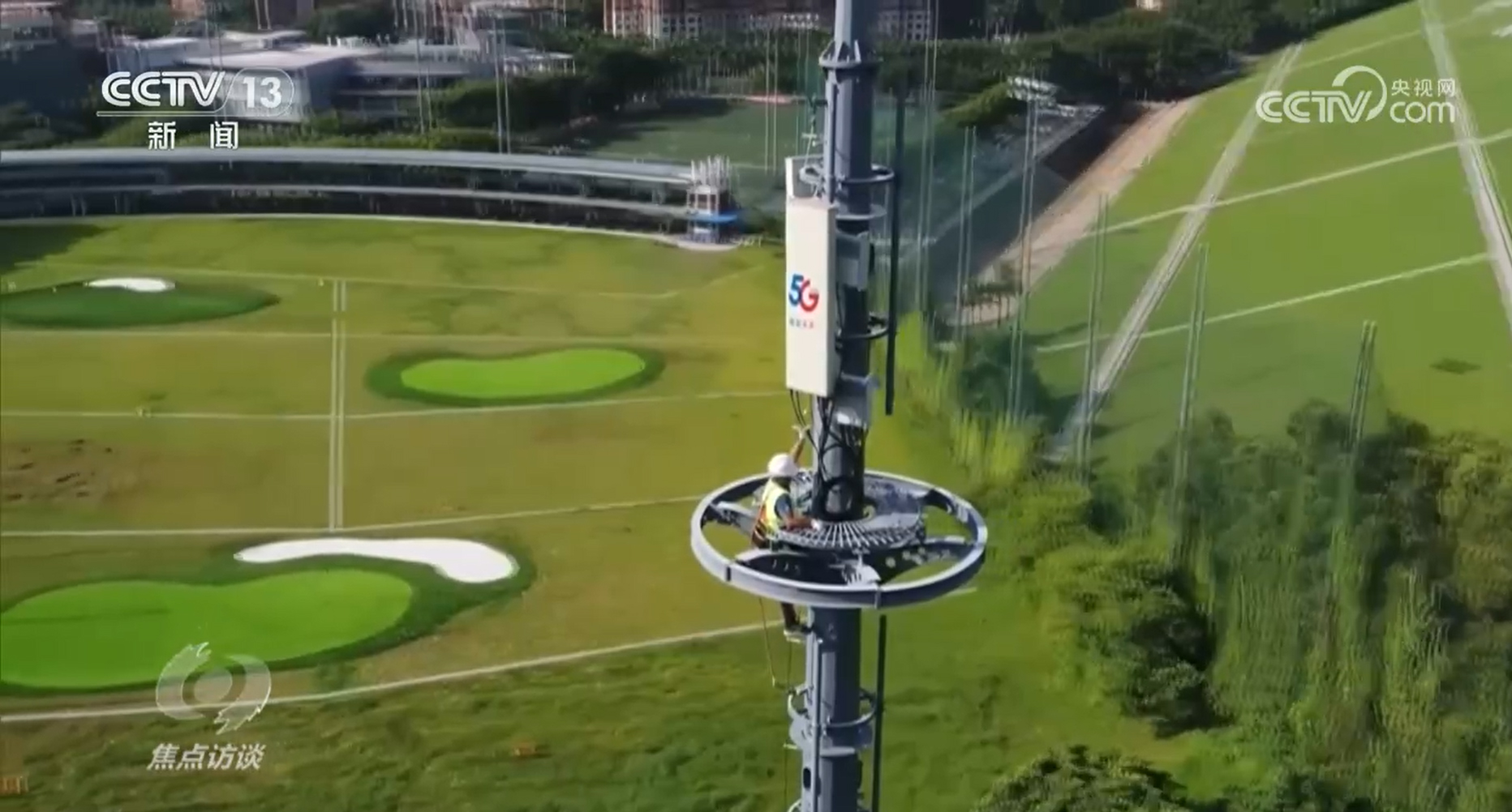 焦点访谈向着网络强国阔步迈进,焦点访谈谈网络直播