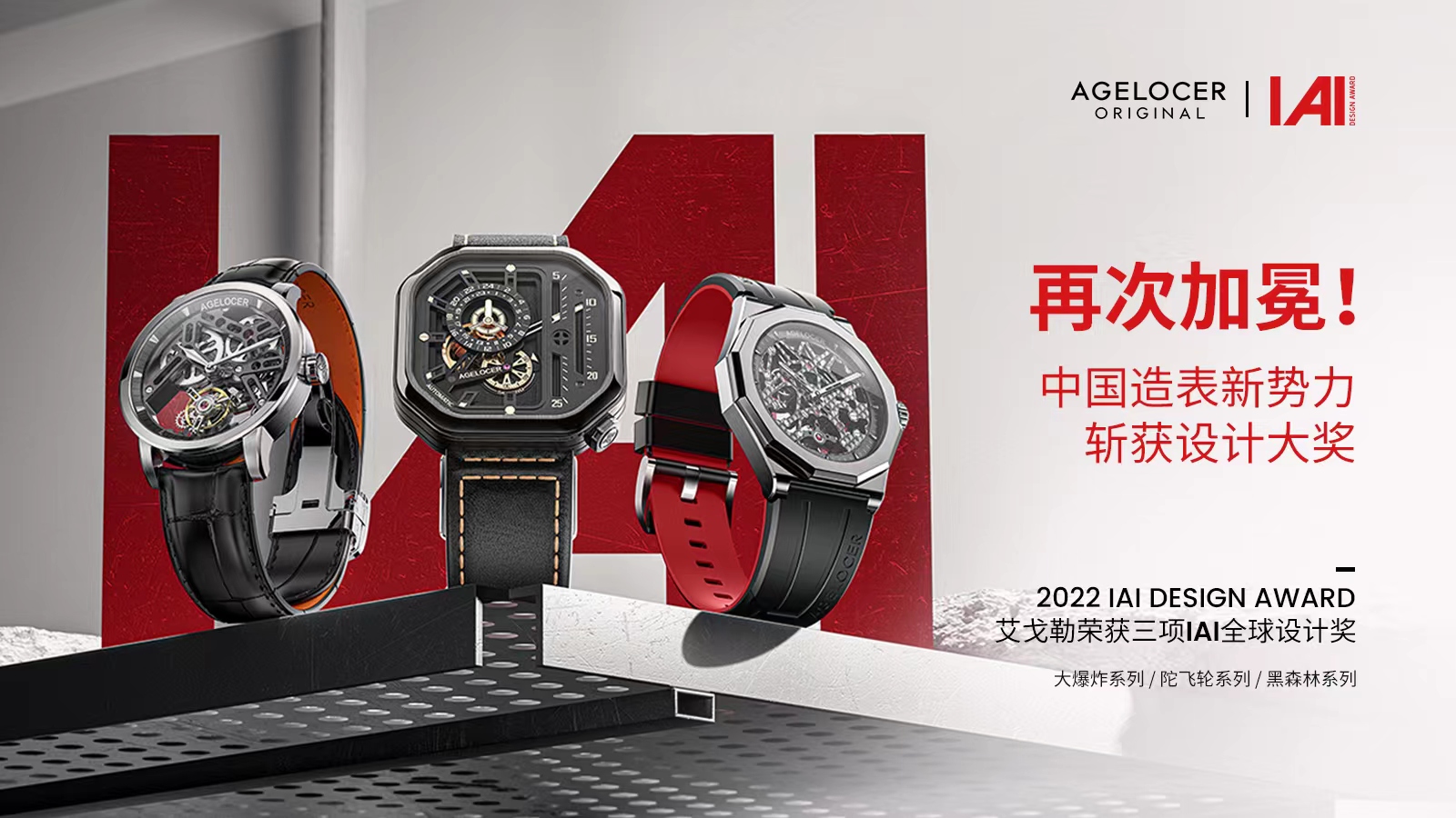 国产真正陀飞轮手表怎么样,陀飞轮手表和全自动机械表哪个好