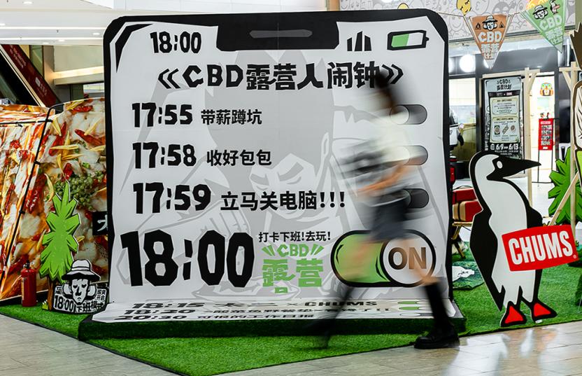 跨界品牌合作经典案例,经典品牌跨界开店