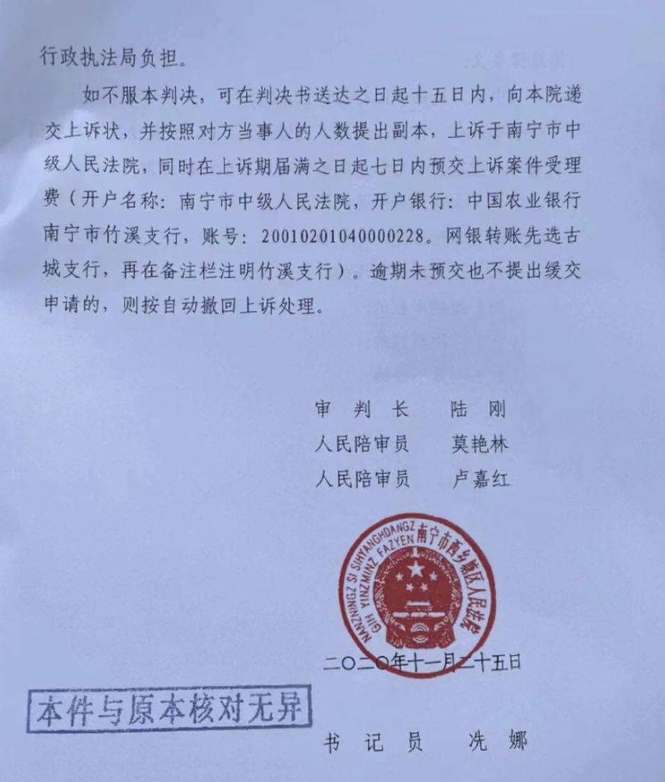 南宁长堽村强拆,南宁长堽村拆迁后续