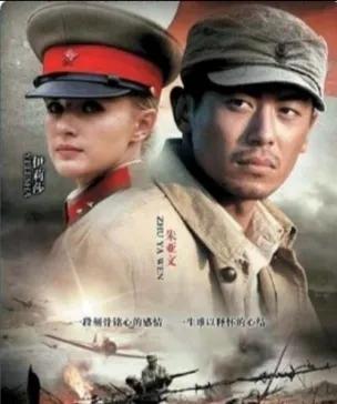 娜塔莎胡一凡,尹凡发现娜塔莎