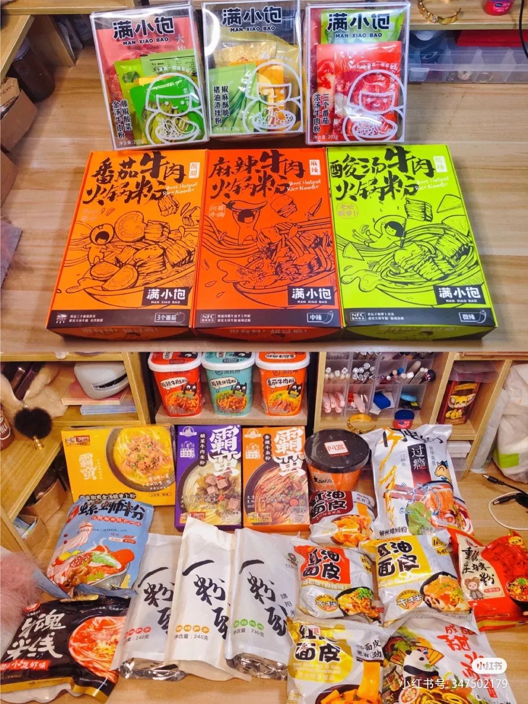 年轻人囤货失去理智,年轻人囤黄金