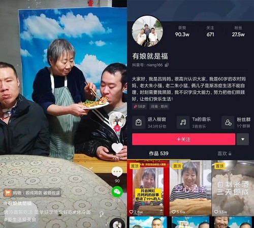 抖音残疾人电商扶持,有多少残疾人来到抖音里创业