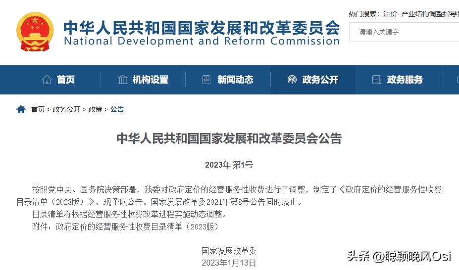 危废处理价格多少一吨,危废处理价格最新行情