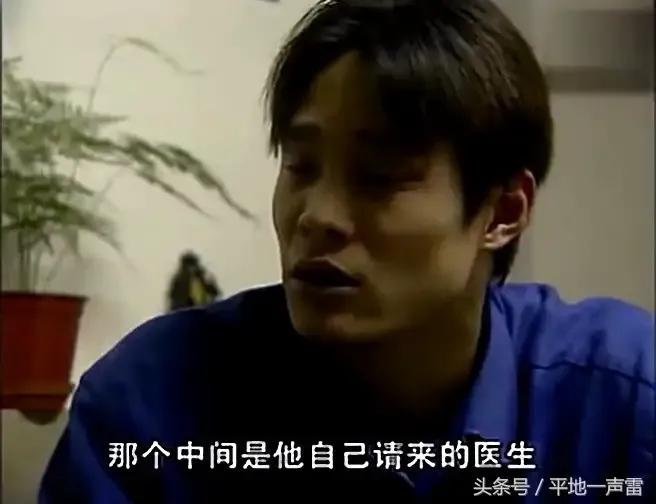 97年中国队10强赛,97国家队十强赛