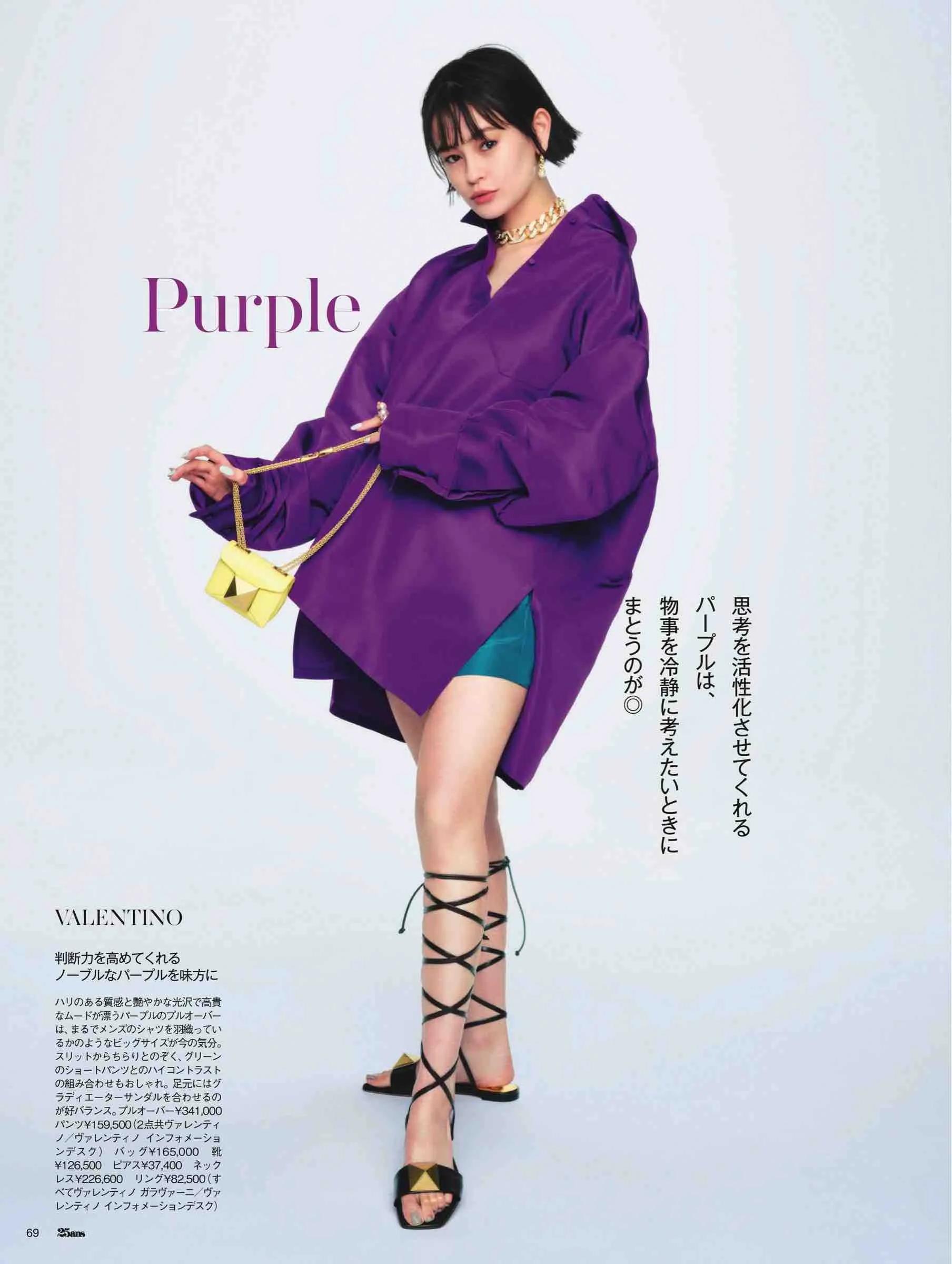 日本时尚杂志2022,日韩时尚杂志大全