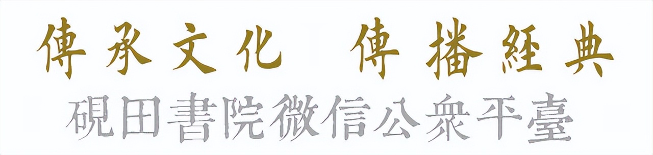 「每日一字」罚(2935)2022.09.14