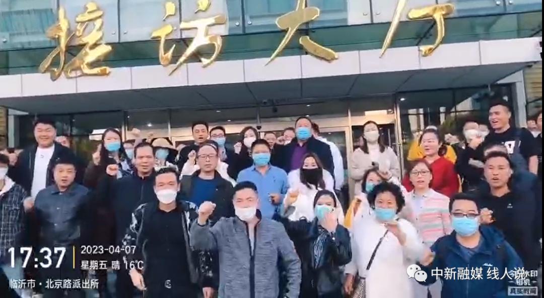 礼多多盲盒涉案金额,礼多多崩盘