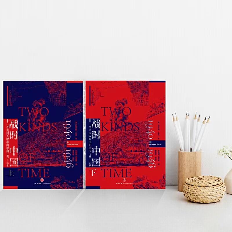 如果回到抗日时期我会做什么,如果你回到抗日年代你会怕死吗