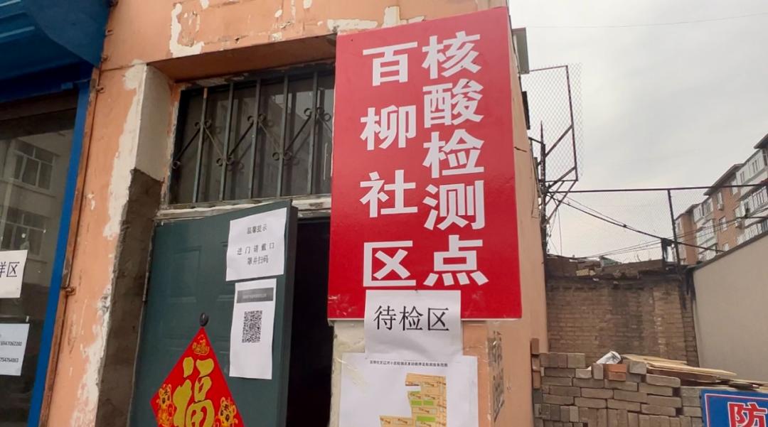 记者暗访社区防疫视频,社区防疫每日报道