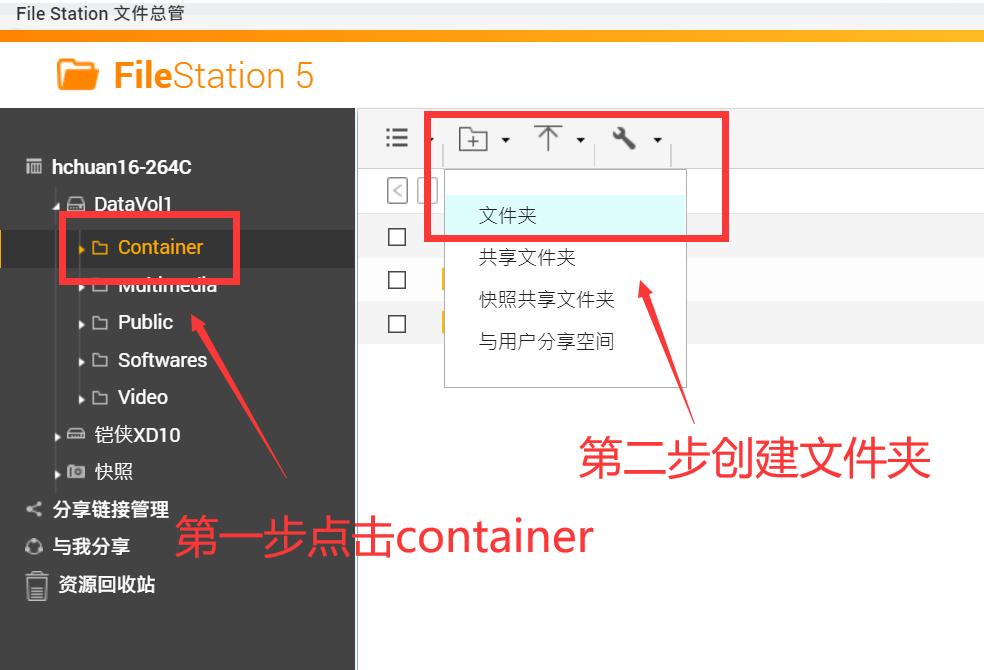 抄作业！新显卡新教程！威联通TS-264C部署Docker版本Jellyfin