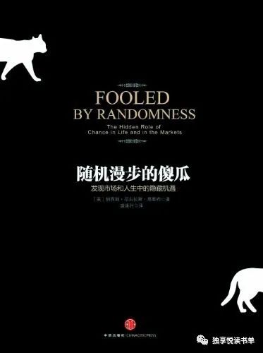 经济理财读物,经济金融类书籍推荐