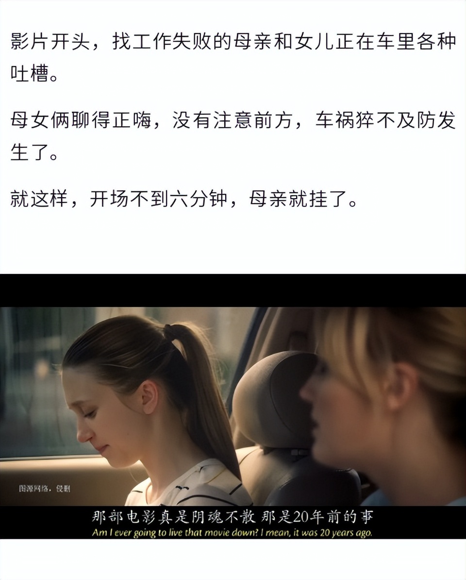 少女一脱衣服就会被砍？这b级片太会玩梗